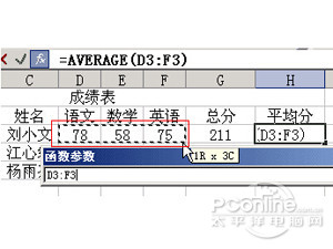 Excel2003̳