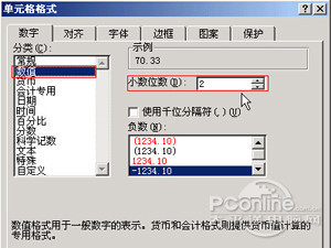 Excel2003̳