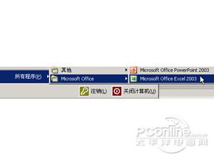 Excel2003̳