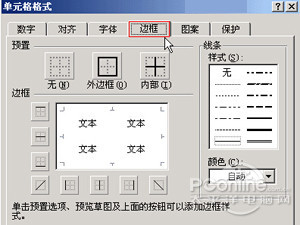 Excel2003̳