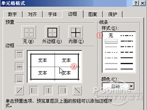 Excel2003̳