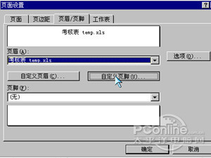 Excel2003̳
