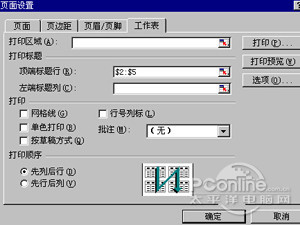 Excel2003̳