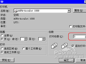 Excel2003̳