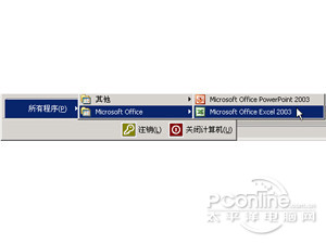 Excel2003̳