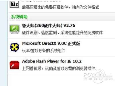 xinput1 3.dllʧô