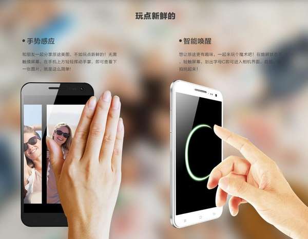 zopo小黑3在4g时代,以用户体验为核心,主张放肆去玩,有趣便捷的手