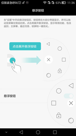 华为Mate7尊爵版/双4G华为Mate7