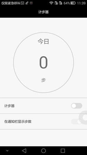 华为Mate7标准版/双4G华为Mate7