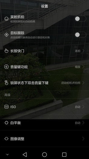 华为Mate7高配版/双4G华为Mate7