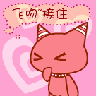美女亲亲qq表情_qq亲亲表情
