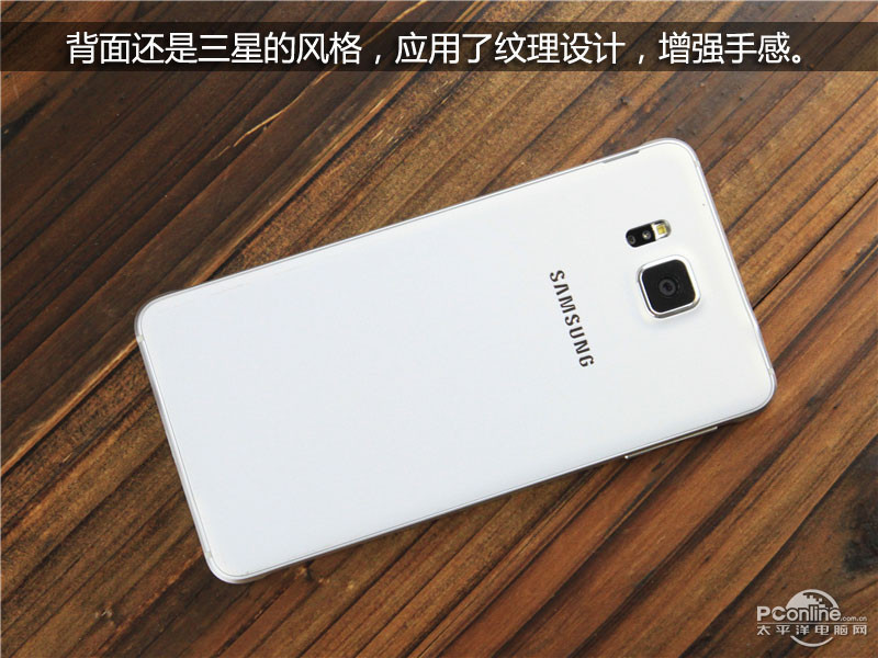 Galaxy Alpha G8508Sͼ