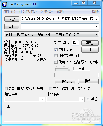 SSD370