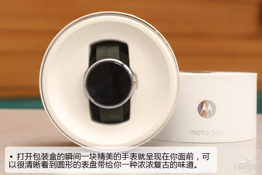 未開封新品】Motorola moto 360 3rd (Gen.3) - その他