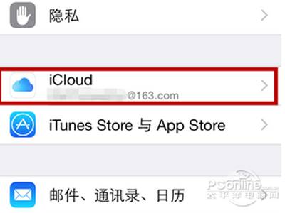 ҵ iCloud ר