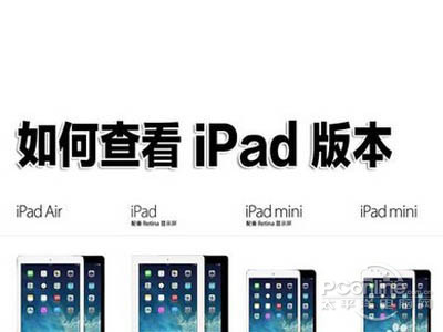 iOS8β鿴ipad̼汾