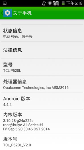 TCL P520Lͼ