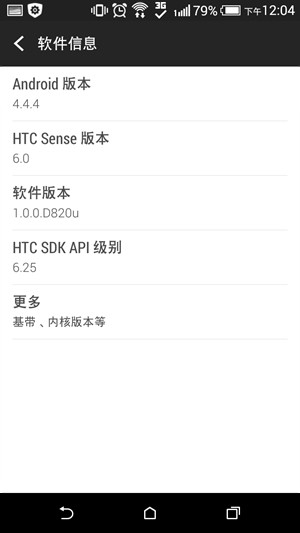 HTC D820uͼ