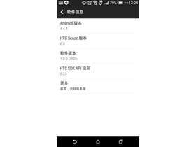 HTC D820u