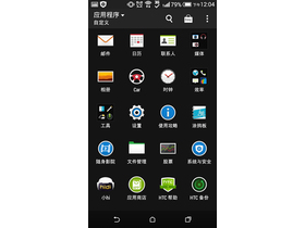 HTC D820u