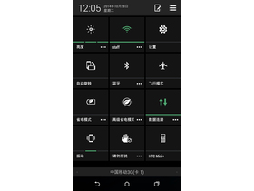 HTC D820u