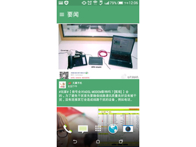 HTC D820u