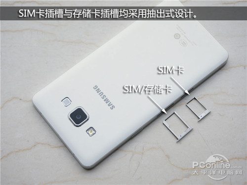 三星Galaxy A5电信版三星