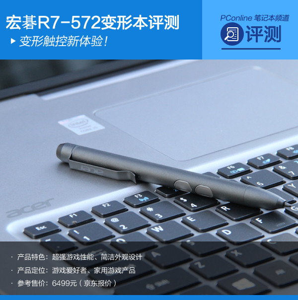 δ飡 곞R7-572α