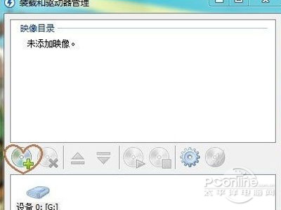 һزװDaemon Tools