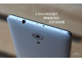 nubia Z7