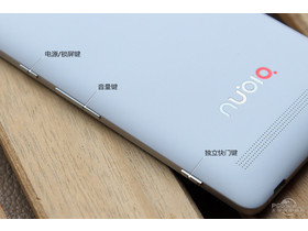 nubia Z7