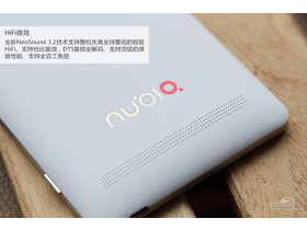 nubia Z7