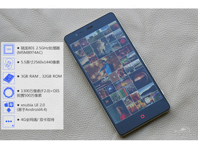 nubia Z7