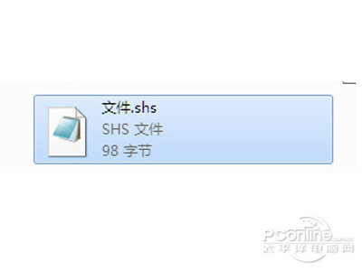 shs文件怎么打开？shs是什么文件？