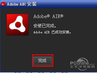 adobe air 16.0.0.245