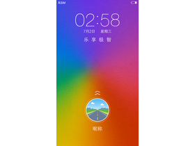 vivo X5Max