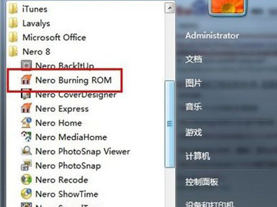 Nero Burning ROM