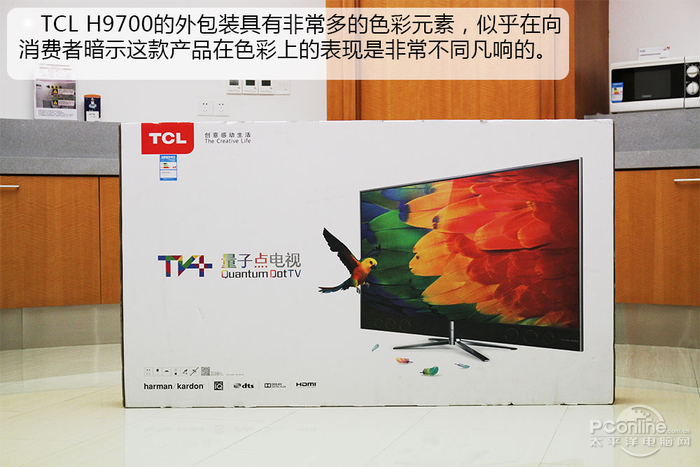 TCL H9700