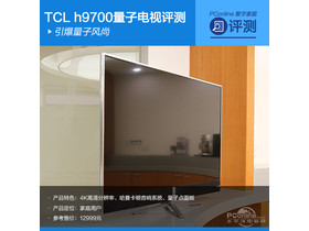 tclh9700
