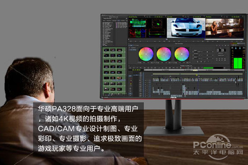 华硕ProArt PA328Q华硕