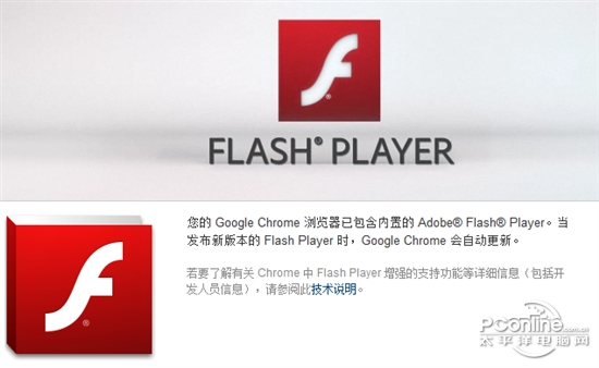 Flash;Flash Player;YoutubeɱFlash