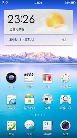 OPPO U3ͼ