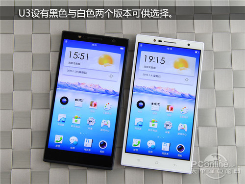 OPPO U3U3