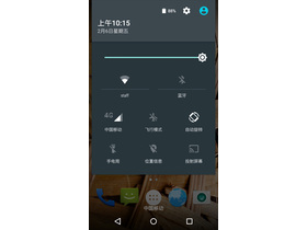 Moto X UI