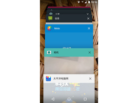 Moto X UI