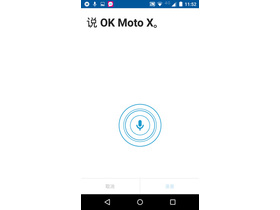 OK Moto X