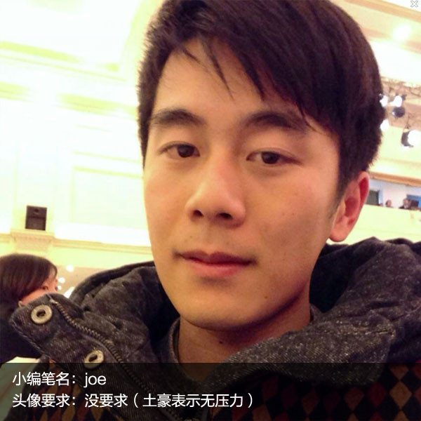 小编头像