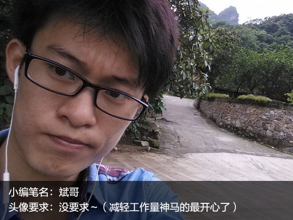 小编头像