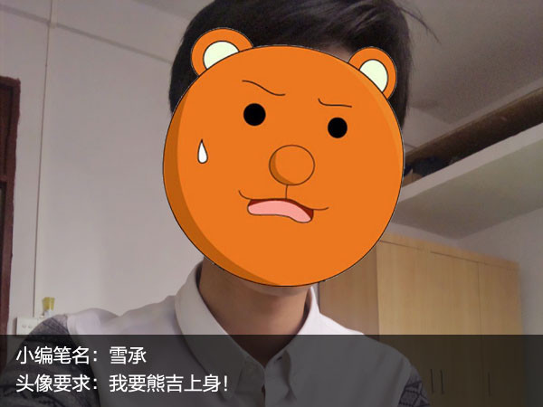 小编头像