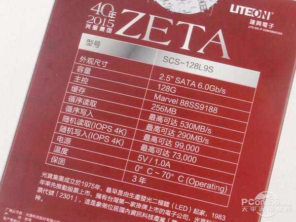 LITEON ZETAϵ40 256G  2.5Ӣ SATA-3ͼ